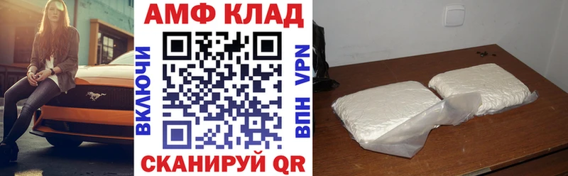 Купить  Тюмень  Амфетамин VHQ 