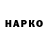 Марки NBOMe 1,8мг XanZo KZ