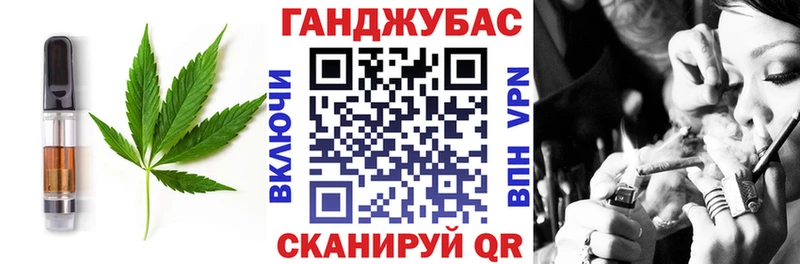 Купить  Тюмень  Cannafood конопля 