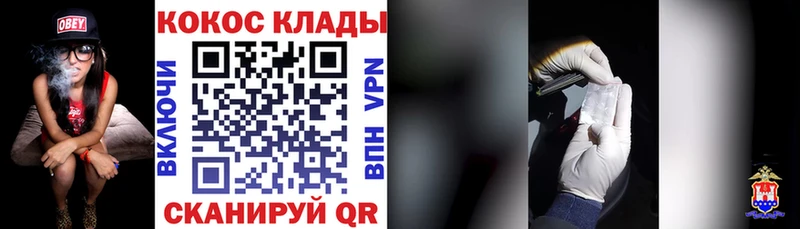 COCAIN VHQ Купить где Тюмень