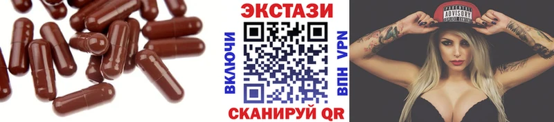 Купить где  Тюмень  Экстази Cube 
