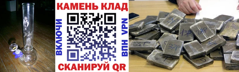 Гашиш Cannabis  Купить где  Тюмень 