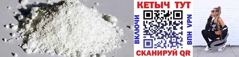 Купить где  Тюмень  КЕТАМИН ketamine 