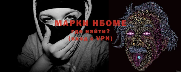 мефедрон Алексеевка