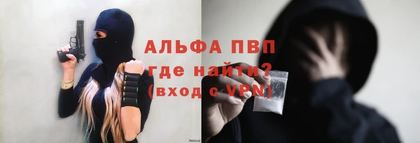 мяу мяу мука Алексин