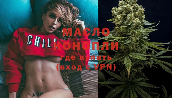 мефедрон Алексеевка