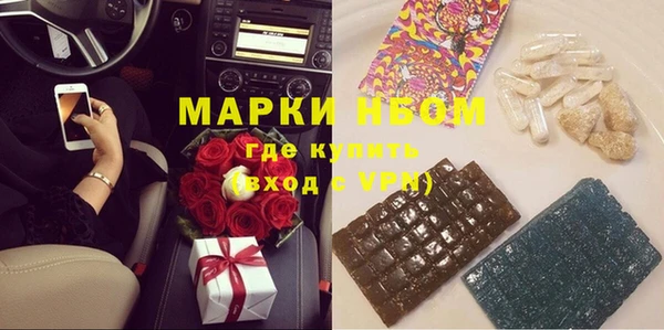 мефедрон Алексеевка