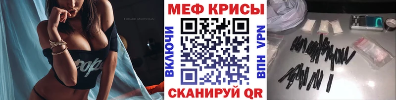 МЯУ-МЯУ мука Купить где Тюмень