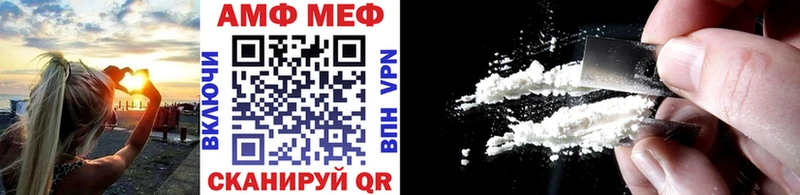 Первитин Methamphetamine Тюмень