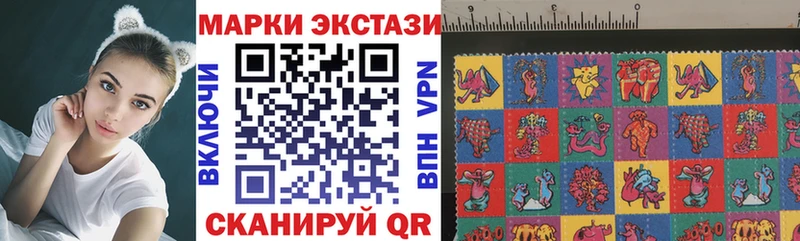 Наркотические марки 1,5мг  Купить где  Тюмень 