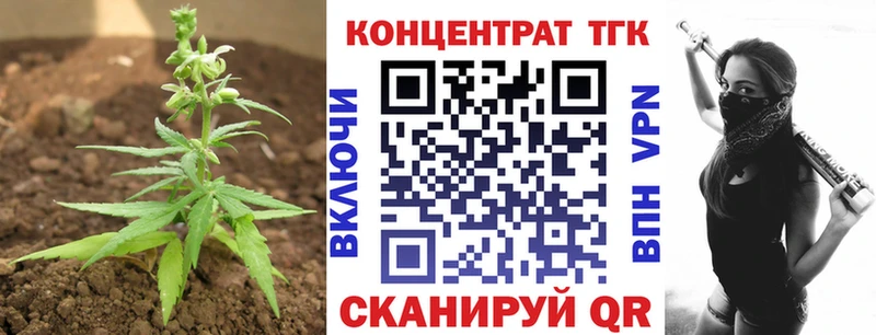 Дистиллят ТГК жижа Купить Тюмень